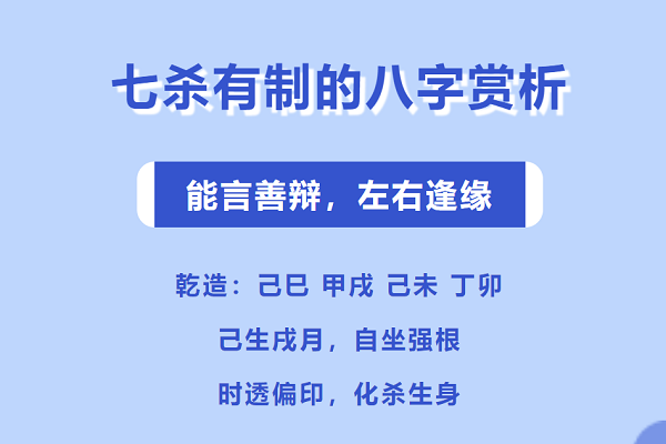 年柱偏印坐七殺_八字丁酉日柱年柱七殺偏印是什麼意思_日柱坐偏財偏印