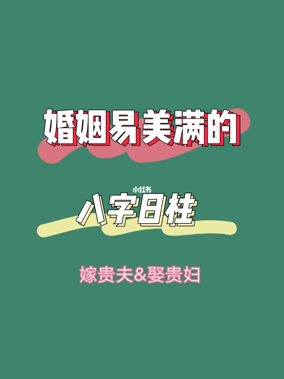 正官大運遇流年傷官對運勢的影響_乙木遇庚子流年學業運勢分析_丁酉