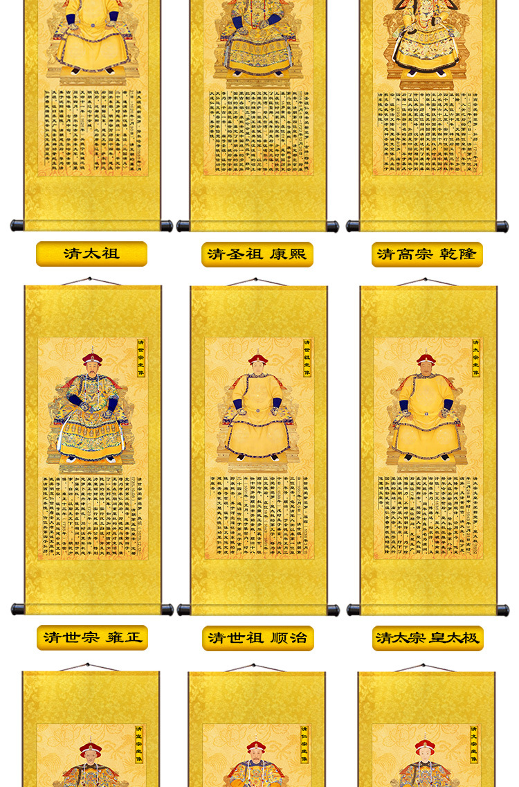 清朝12帝3D复原图图片